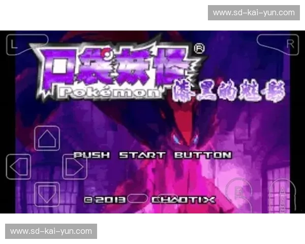 烈焰地中海与永恒之城的碰撞：意甲“太阳德比”背后的血色浪漫